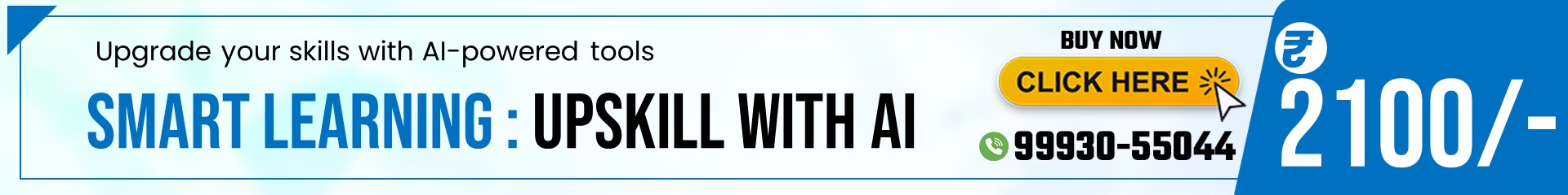 Ad Banner