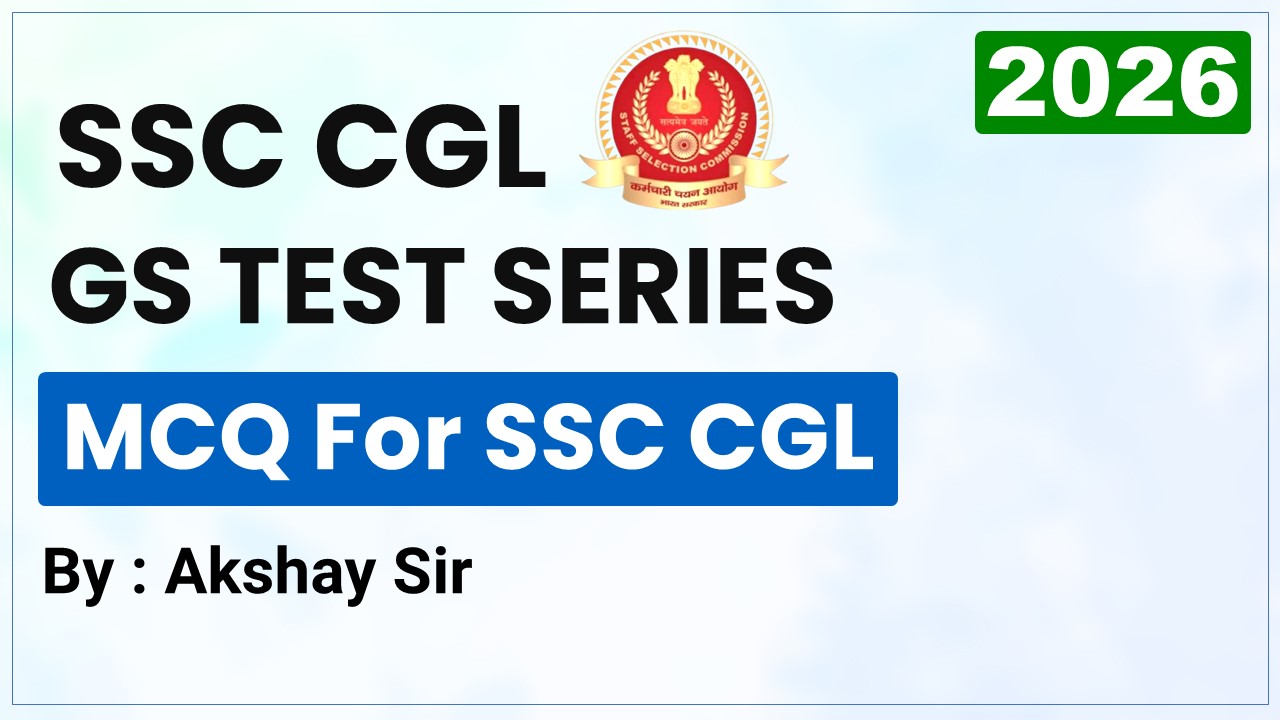 SSC CGL GS GS Mock Test Series