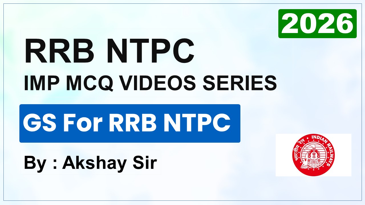 RRB NTPC IMP MCQ Series 2025