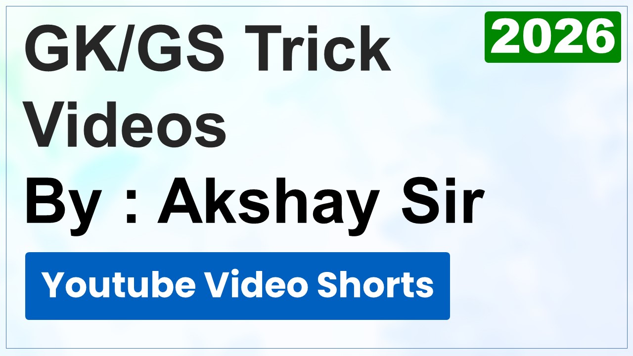 GK/GS Trick Video shorts By Akshay Sir
